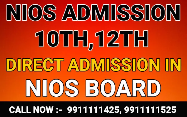 Nios Admission 