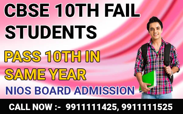 10th Fail Student
