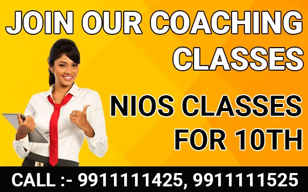 Failed In Class 10th