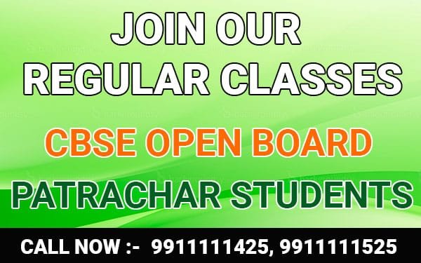 Forms Last Date For Cbse Open Board Patrachar