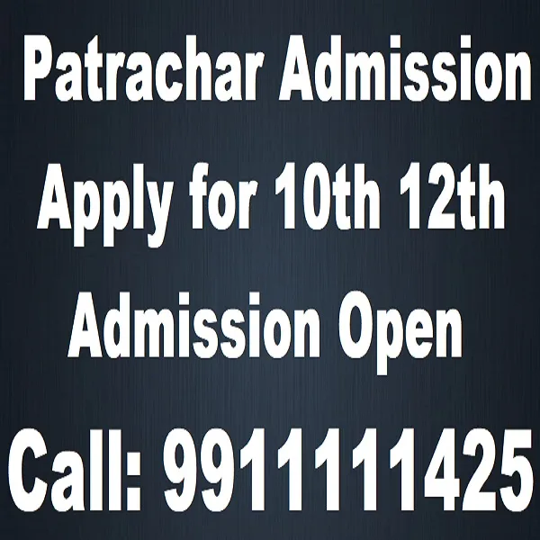 "Patrachar-vidyalaya-admission-notice-2023"