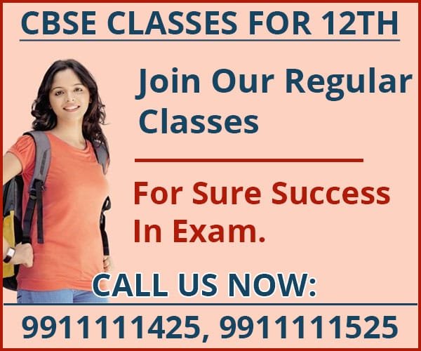 CBSE Sample Papers