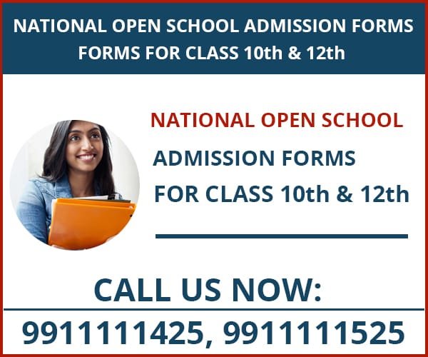 national open school admission