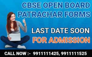 Cbse Open Board Patrachar Forms Last Date