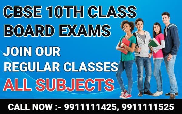 cbse-10th-class