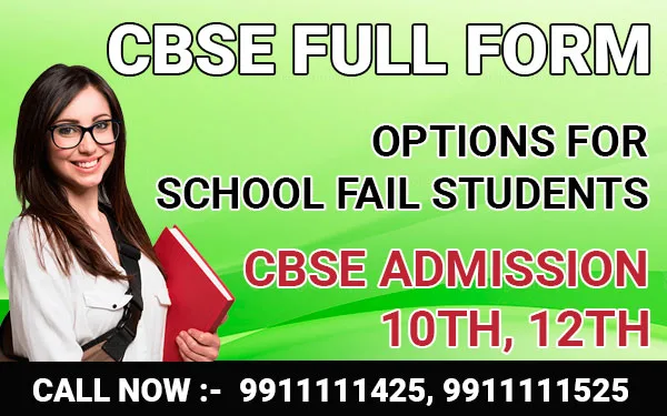 cbse-full-form
