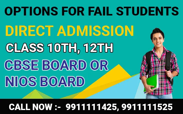 Admission in Nios 9th 11th Fail students "Nios-Admission-For-9th-11th-Fail-Students"