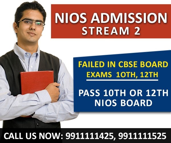 nios-Admission-stream-2-for-10th-fail-12th-fail