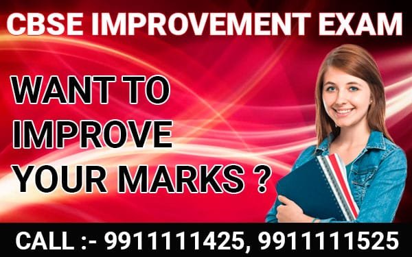 cbse improvement exam