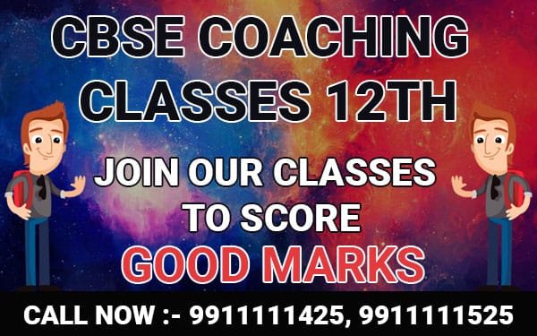 cbse Patrachar admission