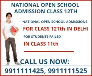 Open School Admission