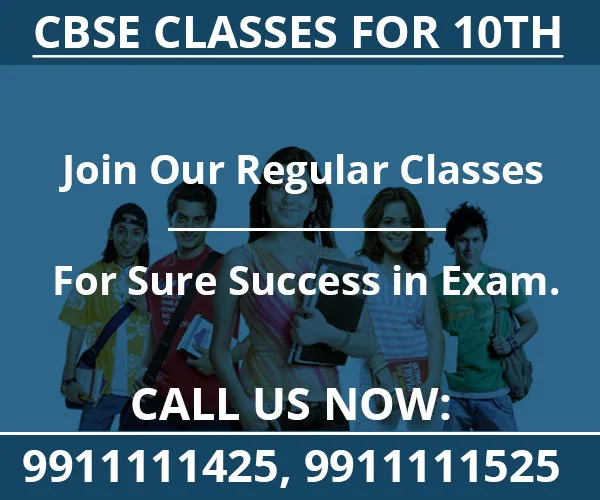 "10th-Classes-for-patrachar-vidyalaya"