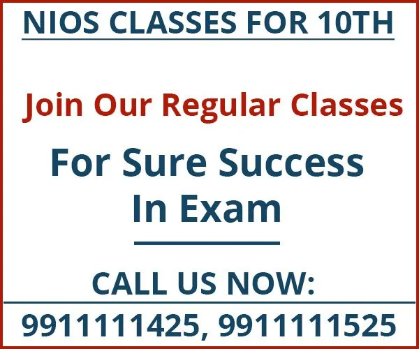 "10th-class-admission-form-open-school"