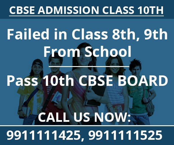 Patrachar-vidyalaya-classes-for-10th