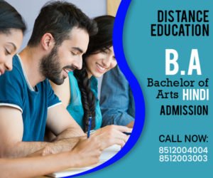 BA-Hindi-Distance-Education-admission