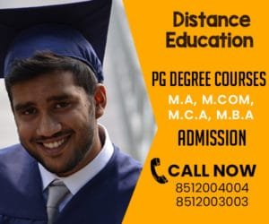 Masters-Degree-PG-Post-Graduate-Courses-Distance-Education