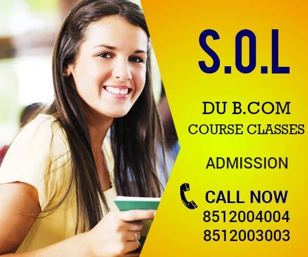 Sol Du B.com-Admission-Classes-last-date