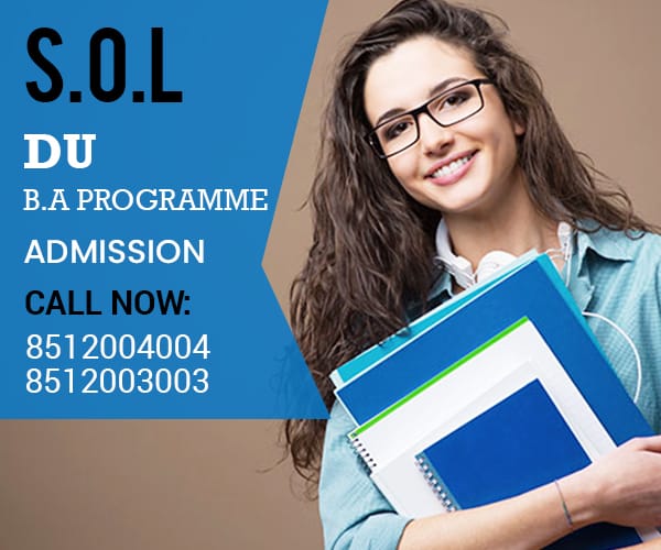 Sol du BA Programme admission classes