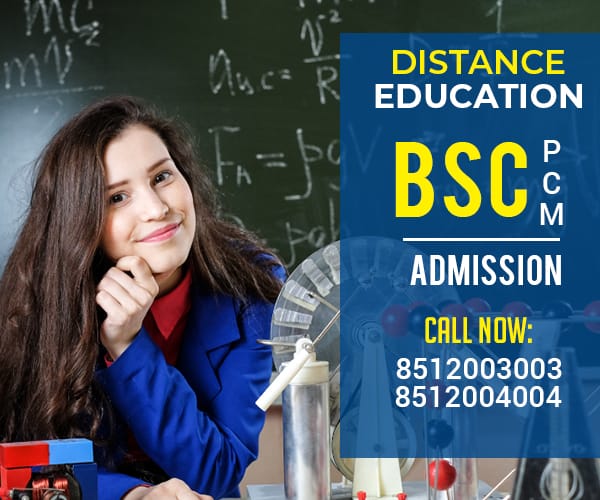 Bachelor-of-Science-BSc-PCM-Physics-Chemistry-Maths-Distance-learning-Education-Degree-courses