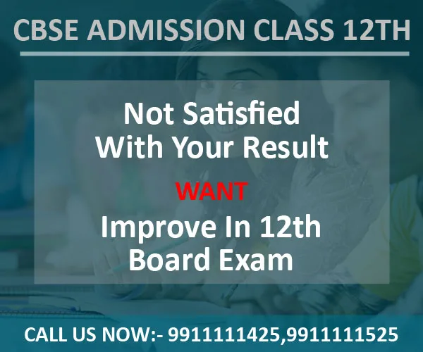 "12TH-CLASS-CBSE-Improvement-Exam-Admission-form-2025"