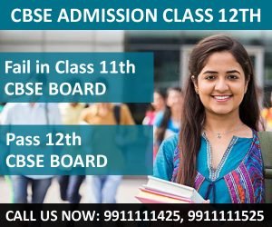 12th-CBSE-Open-school-admission-Form