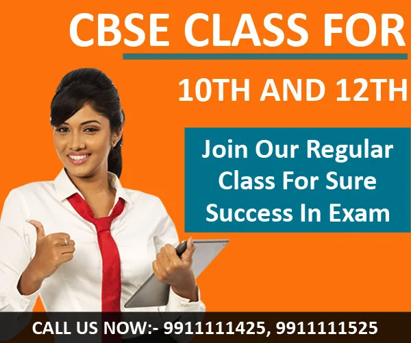 "Patrachar-Vidyalaya-classes-10th"
