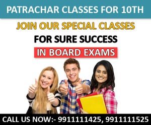 10th-class-CBSE-Patrachar-Vidyalaya-admission