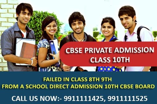 Cbse English Xxx - CBSE Private Candidate Admission form 10th class 2024 Last Date