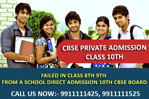 "CBSE-Private-Candidate-admission-form-10th-2026"