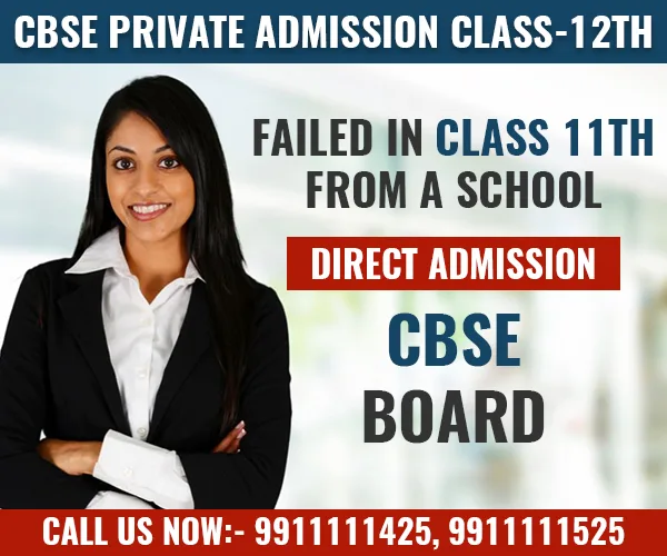 "CBSE-Private-Candidate-form-12th-2026"