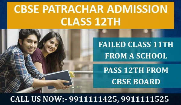 CBSE-Patrachar-Vidyalaya-subject-list-class-12th