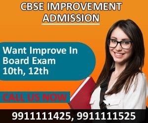 CBSE-improvement-exam2020