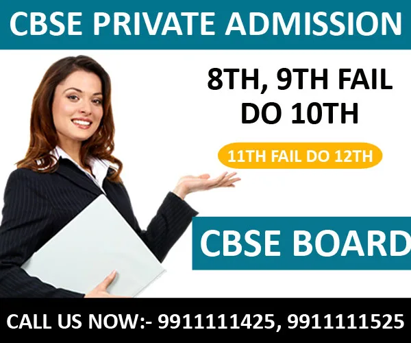 "Class-10th-Admission-for-8th-9th-fail-students-2025"