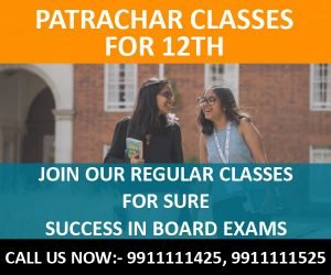 Patrachar-vdyalaya-classes-12th