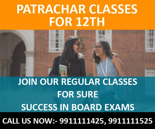 "Patrachar-vdyalaya-classes-12th"
