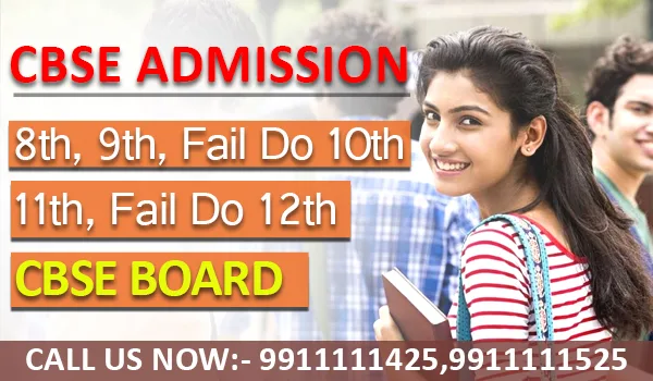 cbse-Open-school-admission-10th-12th