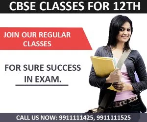 cbse -correspondence-12th-admission-form
