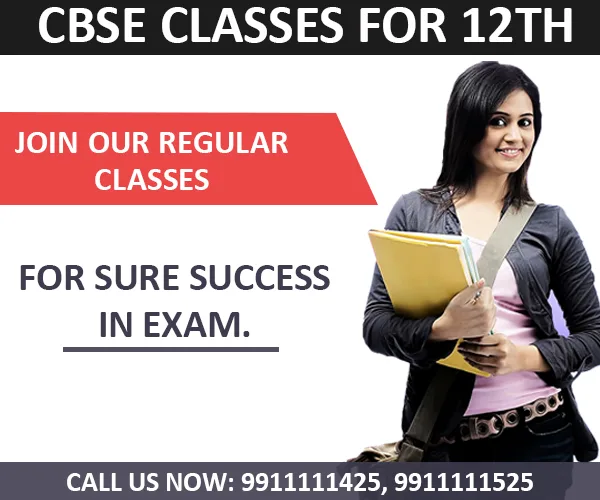 cbse -correspondence-12th-admission-form