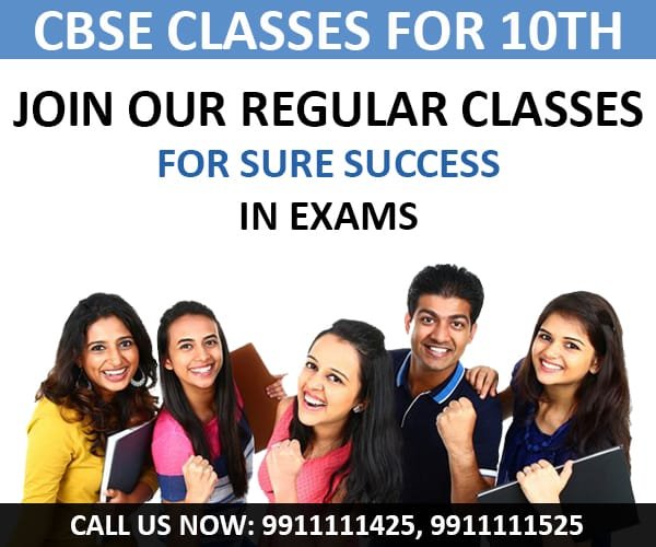 cbse-correspondence-admission-form-10th