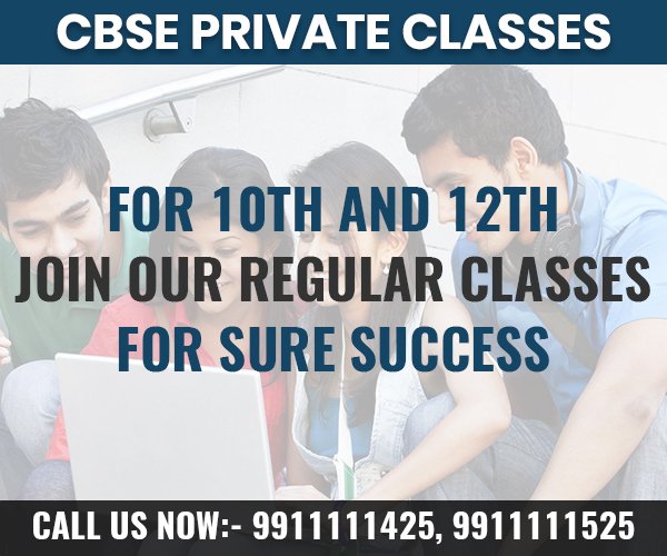 cbse-private-admission-form-class-10th-12th