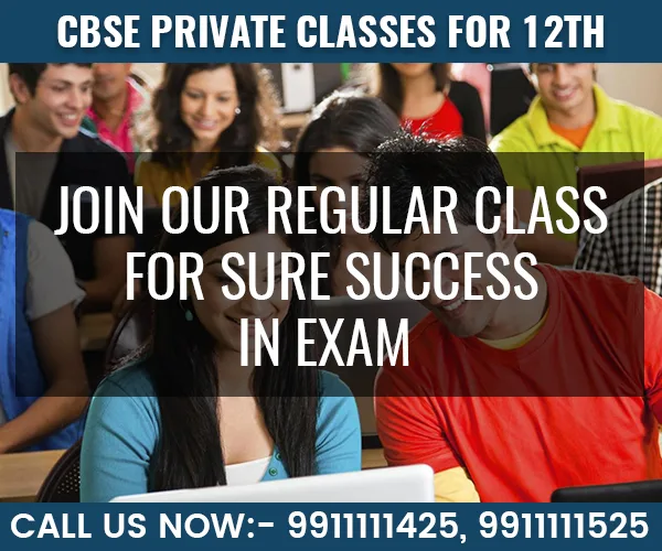 "cbse-private-form-12th-2026"