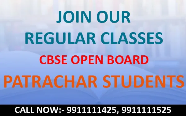 cbseopen10thadmission