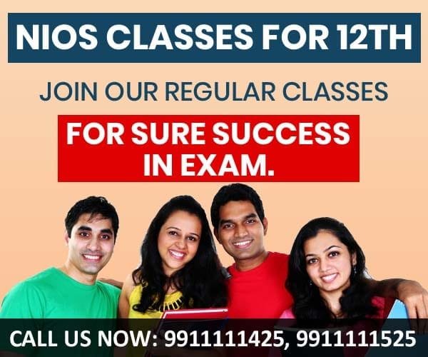 12th-fail-admission-Nios-stream-2