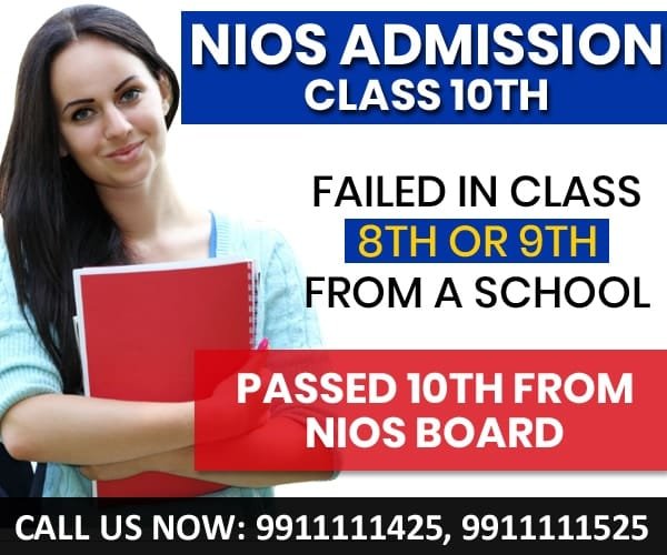 Nios-10th-admission