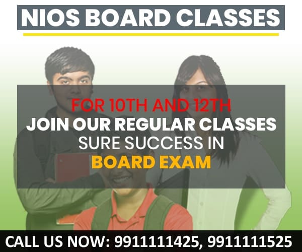 Nios-12th-class-Previous-year-Question-Paper