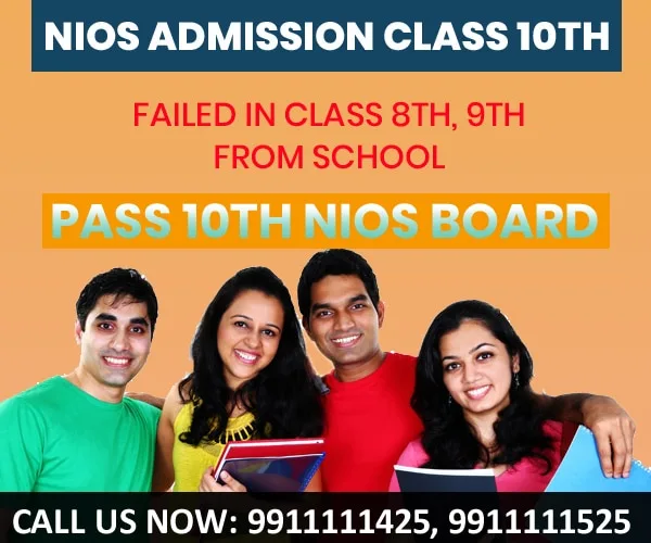 "Nios-exam-fees-form-date-information"