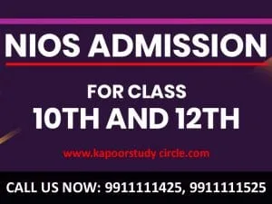 "Nios-online-admission"