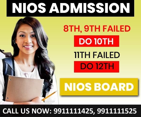 Nios-Question-Paper-Previous-Year-12th-Class