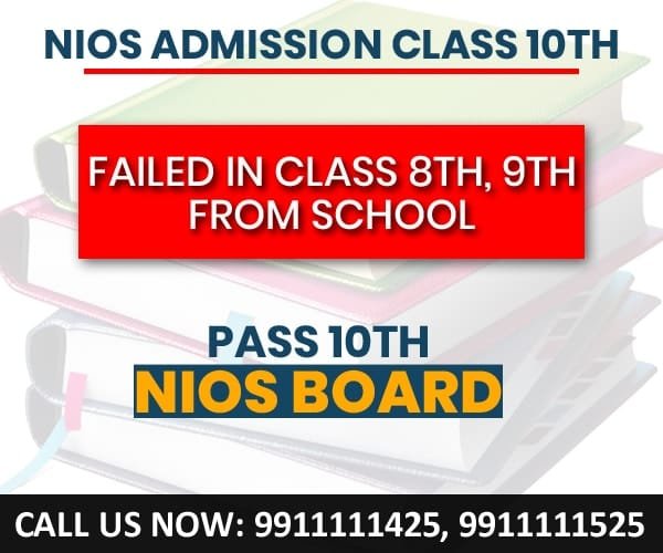 "Nios-Open-School-Result-date-2020"