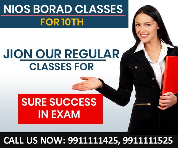 nios-on-demand-exam-10th-classes